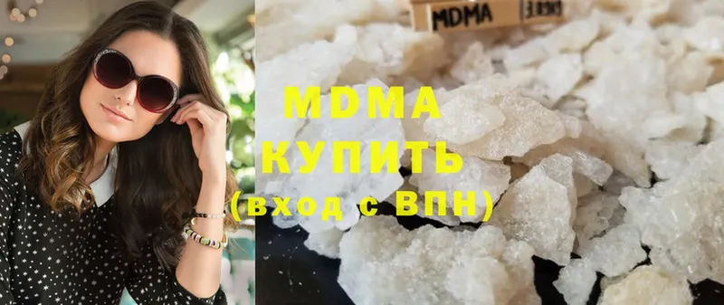 наркошоп  Тула  MDMA VHQ 